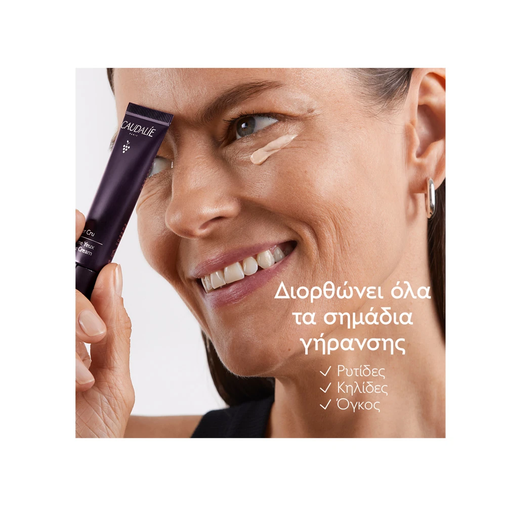 Caudalie Promo Premier Cru The Eye Cream Anti-Aging Eye Cream 15ml + Premier Cru The Cream Anti-Aging Face Cream 15ml + Premier Cru The Serum Anti-Aging Face Serum 10ml
