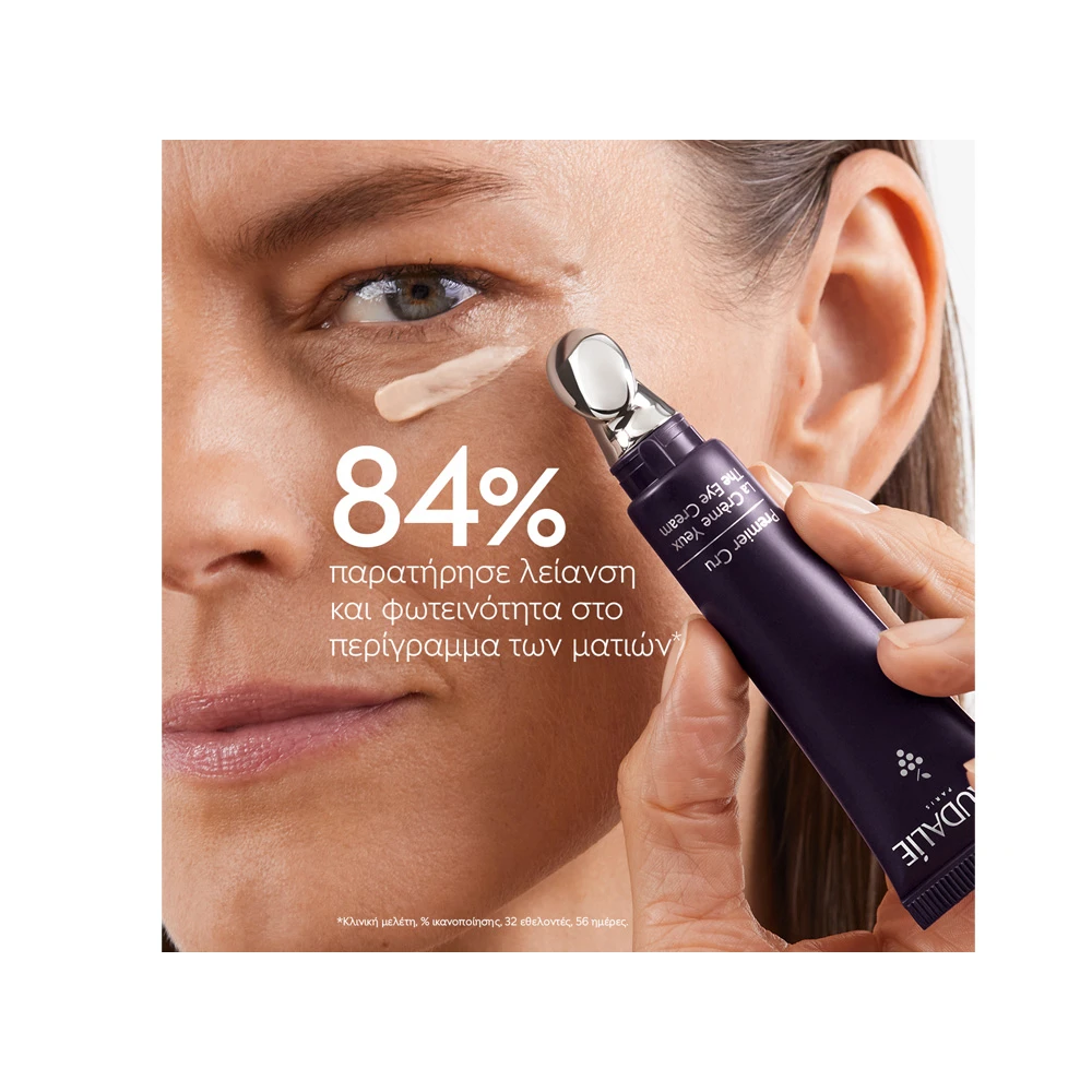 Caudalie Promo Premier Cru The Eye Cream Anti-Aging Eye Cream 15ml + Premier Cru The Cream Anti-Aging Face Cream 15ml + Premier Cru The Serum Anti-Aging Face Serum 10ml
