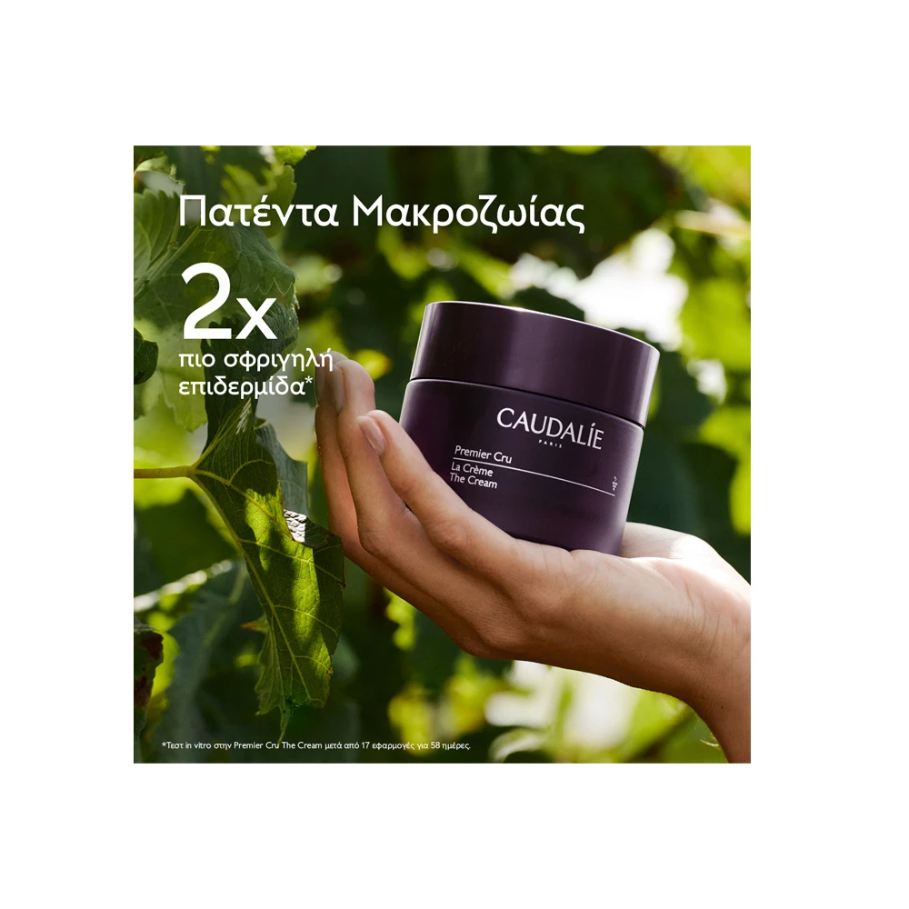 Caudalie Promo Premier Cru The Eye Cream Anti-Aging Eye Cream 15ml + Premier Cru The Cream Anti-Aging Face Cream 15ml + Premier Cru The Serum Anti-Aging Face Serum 10ml