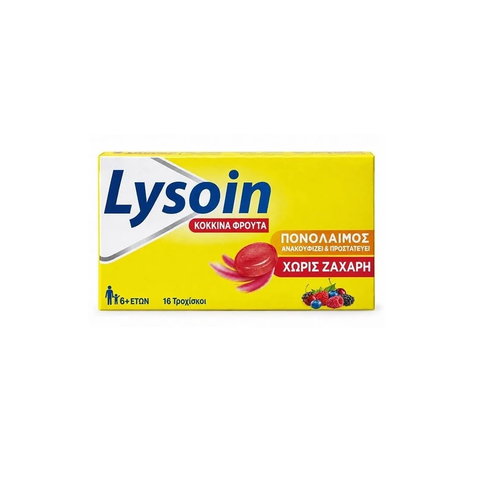Lysoin Red Fruits Sore Throat Lozenges Red Fruit Flavor 16 pieces